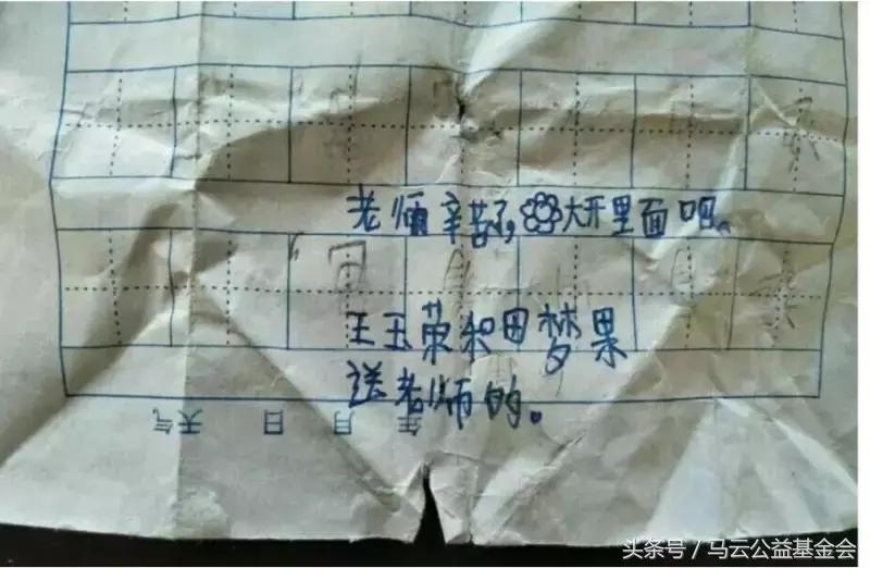 人物故事｜童心童趣的乡村教师与她的数学魔法王国