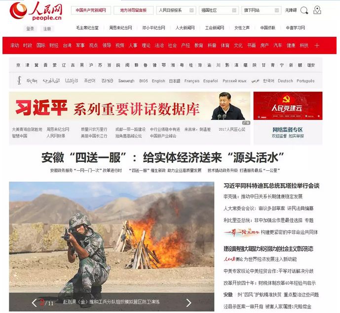 安徽省33项民生工程项目,安徽惠民工程进展