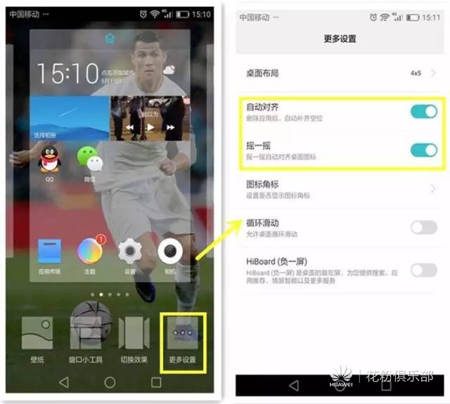 手机桌面凌乱怎么解决,手机桌面乱糟糟的该怎么整理
