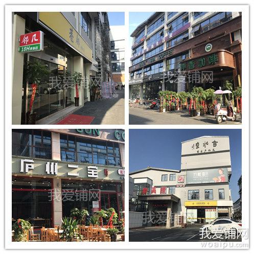 合肥蜀山区特色街区来袭金水里特色街区已开业