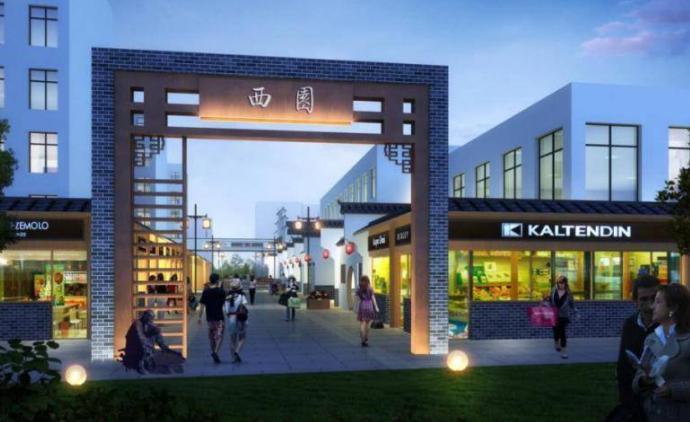 合肥蜀山区特色街区来袭金水里特色街区已开业