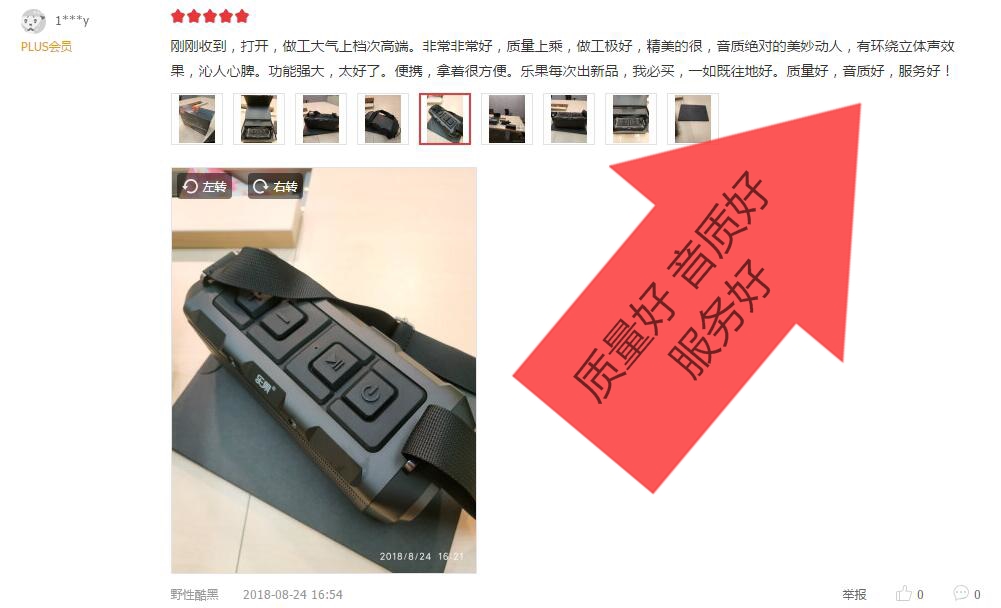 乐果f6音箱价格是多少,乐果蓝牙音箱f6