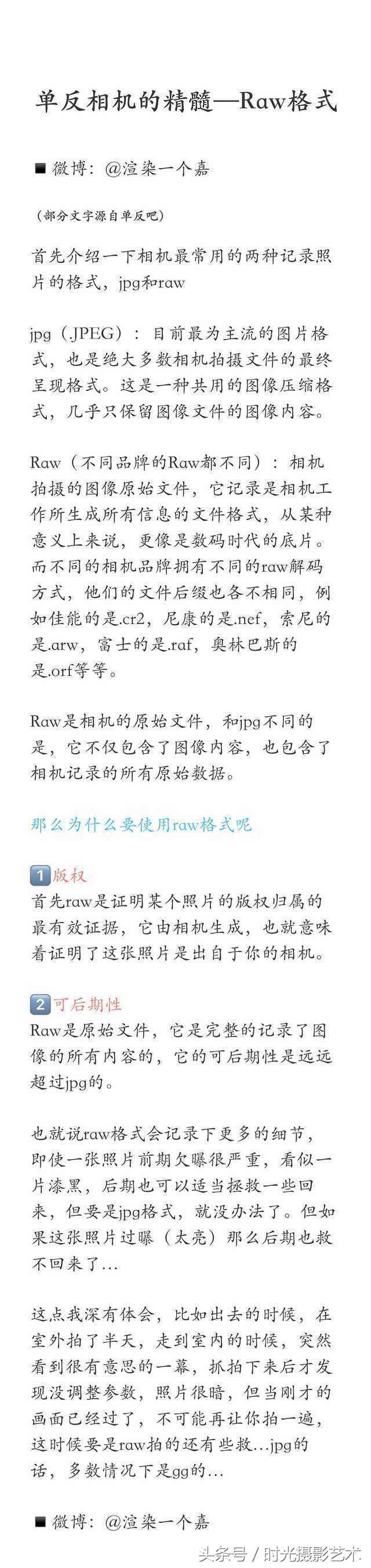 单反镜头入门基础教程,最具性价比单反镜头新手入门镜头