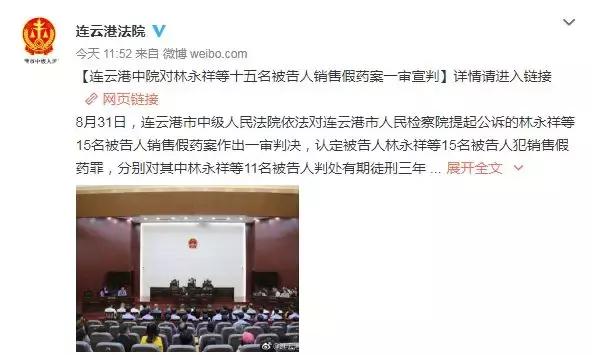 卖印度抗癌药要判几年,卖印度真药犯法会判几年