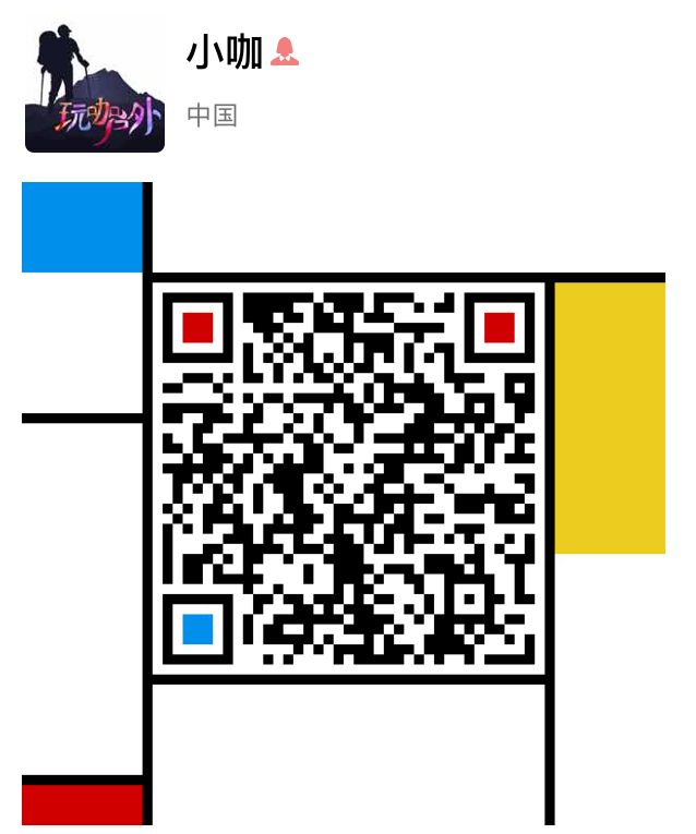 老子不上班请假去稻城,9月不上班了句子