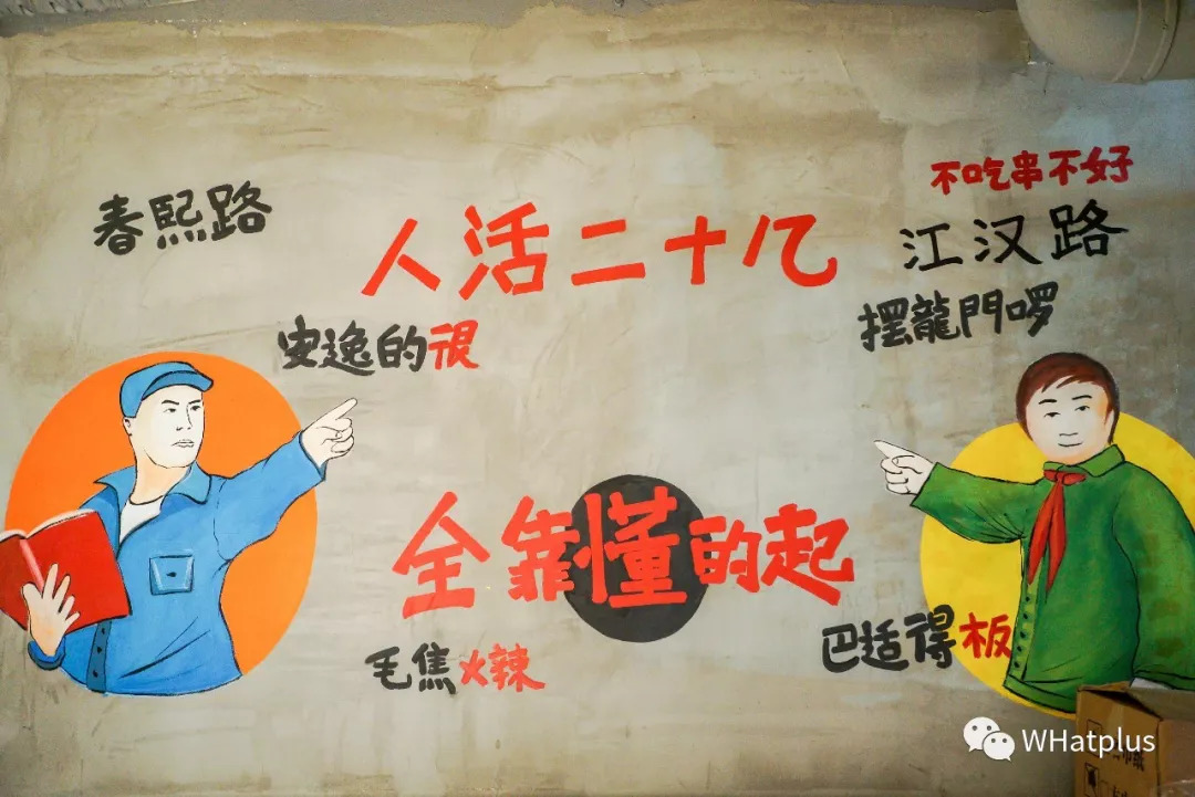 武汉最火爆的10家串串,从成都火到广州的串串火锅