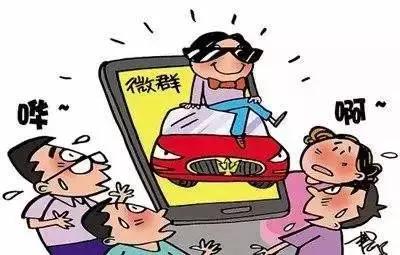 开学第一天建立家长群的方法,家长群开学季