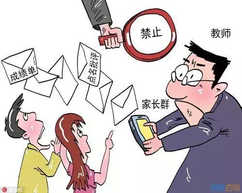 开学第一天建立家长群的方法,家长群开学季