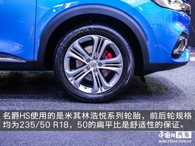 新车名爵hs上市售11.98-18.98万,名爵hs最新优惠价