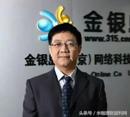 金银岛暴雷，2.9亿资金难对付，这些投资人有苦难言