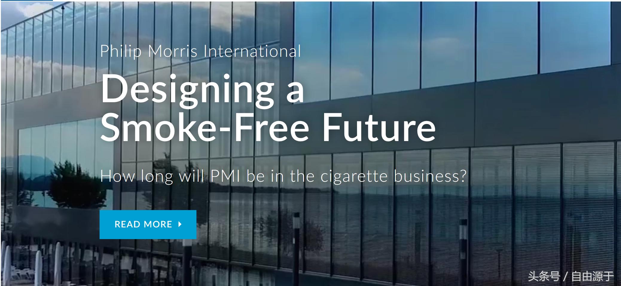 *子烟电**龙头，年初百亿私募与外资联手重仓，为何中报却都溜之大吉