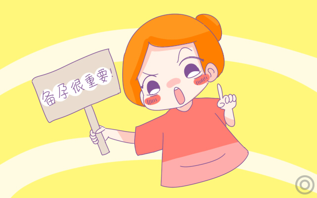 女人一辈子可以承受几次流产,女人的身体可以承受几次生育