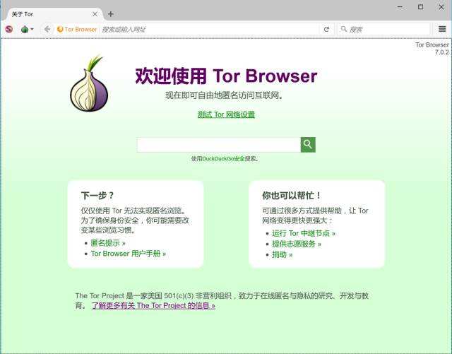 暗网，真如传闻中讲的那么神秘吗？