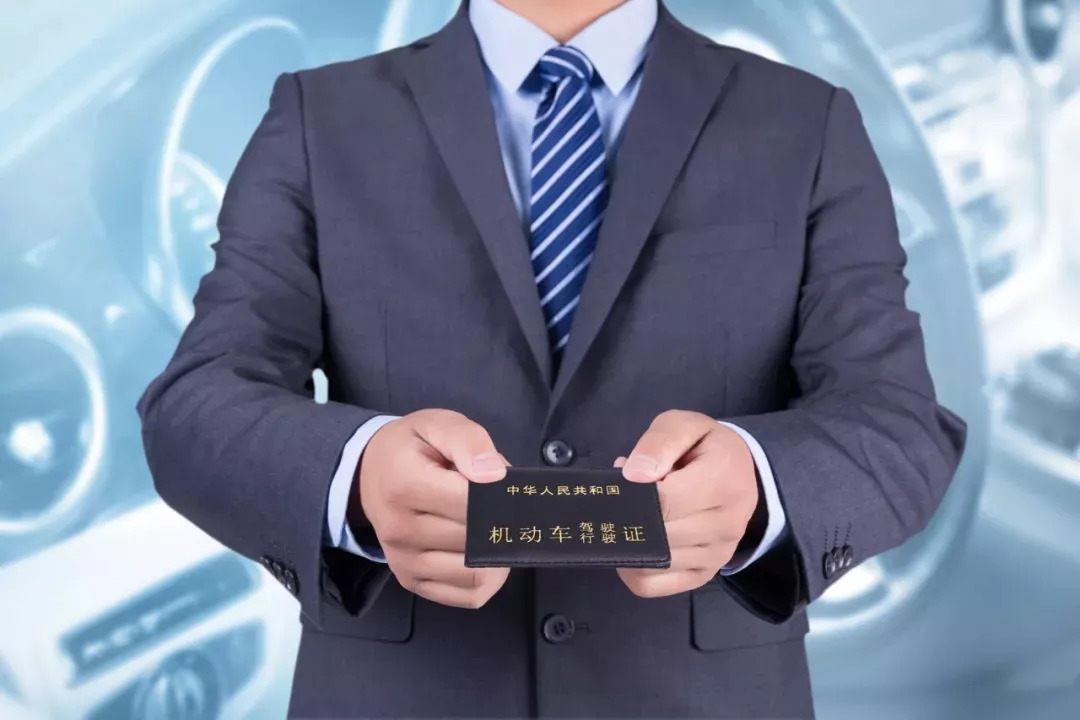 成都驾照销分去哪里,成都驾照分处理流程