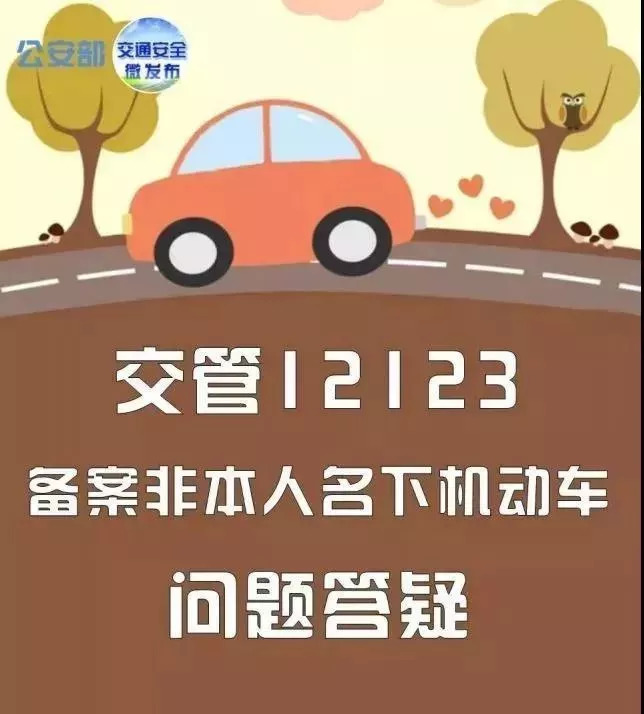 成都驾照销分去哪里,成都驾照分处理流程