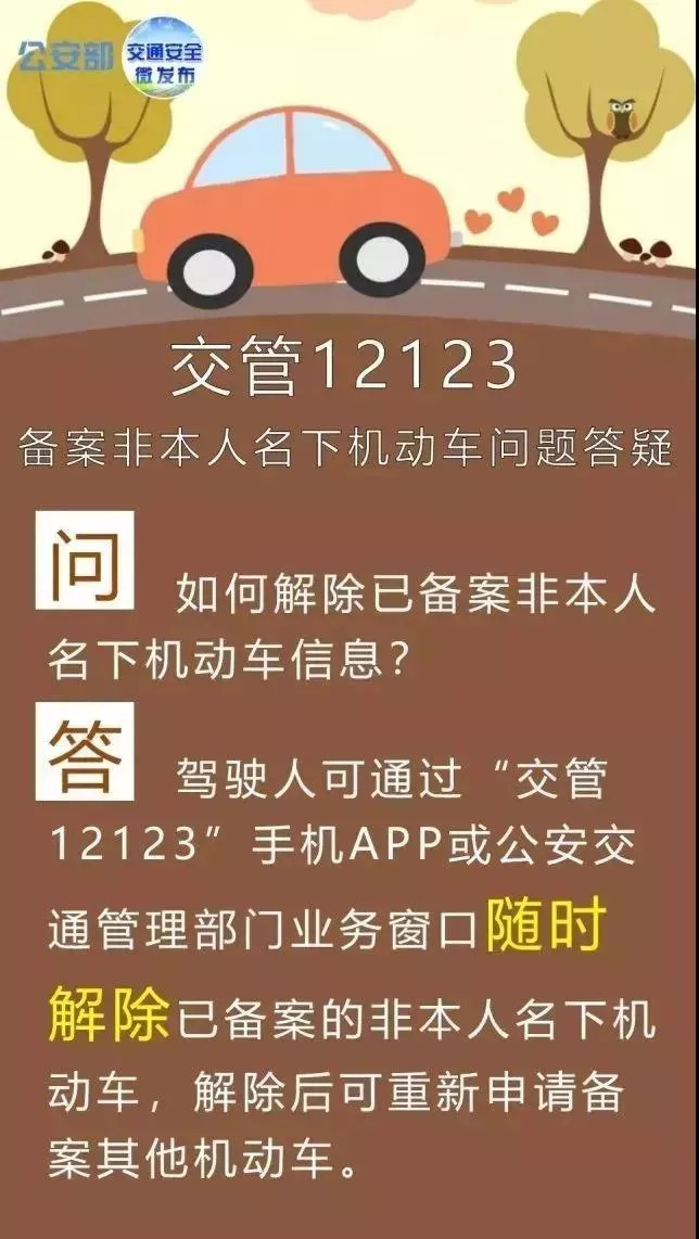 成都驾照销分去哪里,成都驾照分处理流程