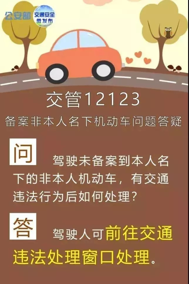 成都驾照销分去哪里,成都驾照分处理流程