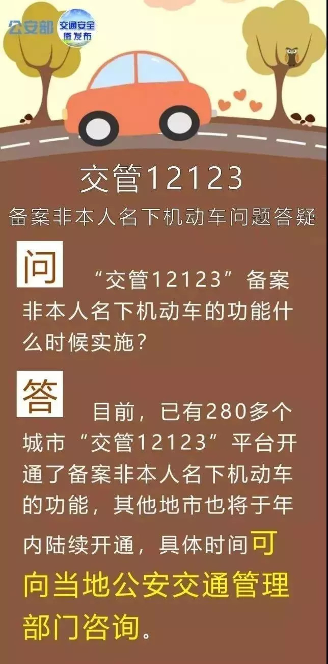 成都驾照销分去哪里,成都驾照分处理流程