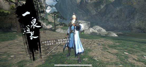 流星蝴蝶剑boss,流星蝴蝶剑第三关攻略