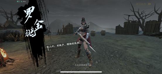 流星蝴蝶剑boss,流星蝴蝶剑第三关攻略