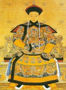 同治帝爱新觉罗载淳,清穆宗载淳怎么读