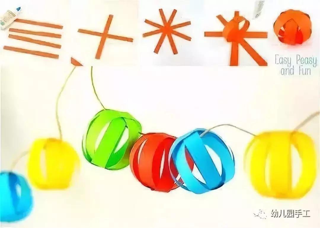 孩子彩色卡纸手工制作大全创意,卡纸球形立体图形手工制作大全