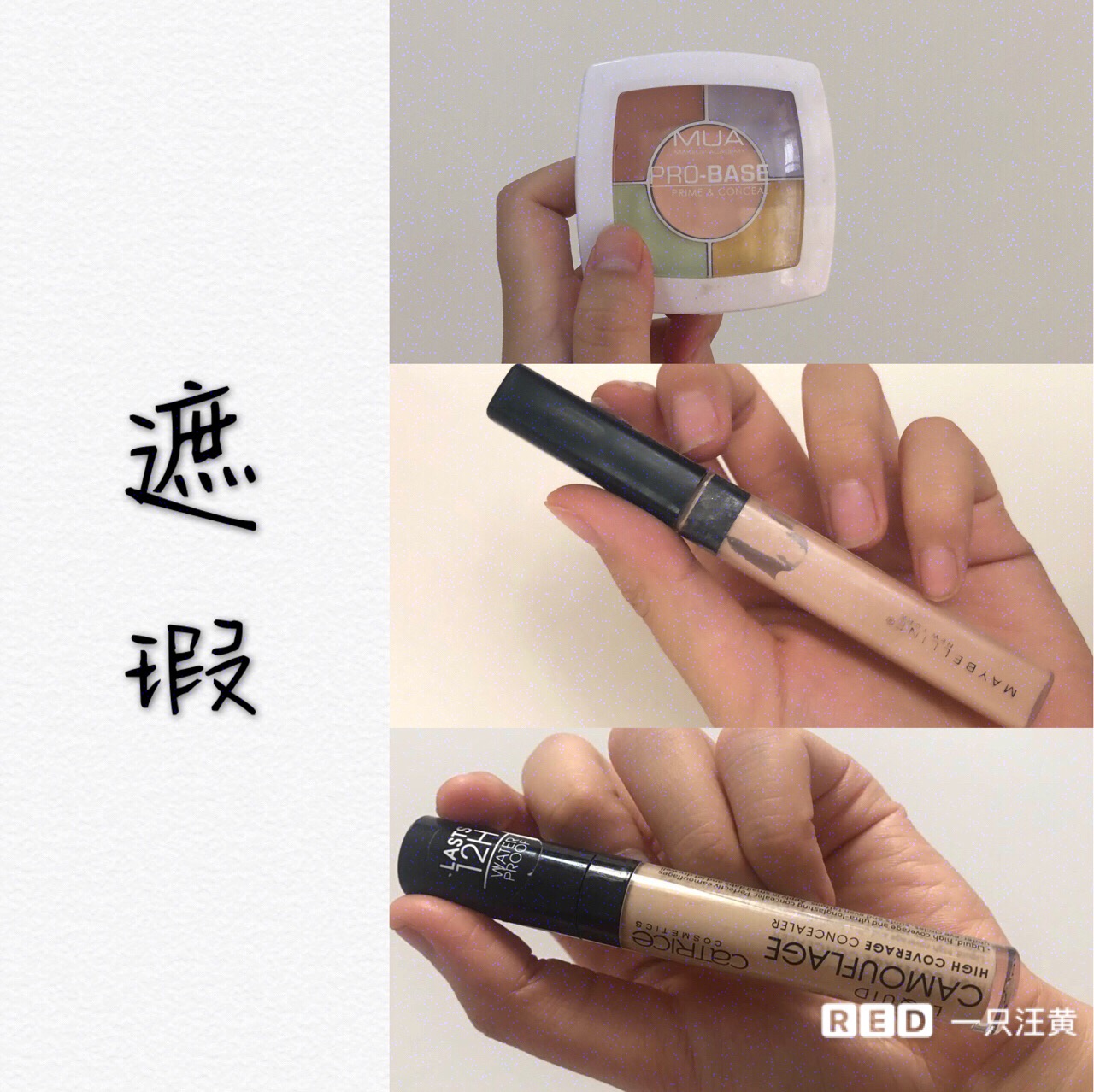 适合学生的平价彩妆产品推荐,学生党平价全套彩妆400元