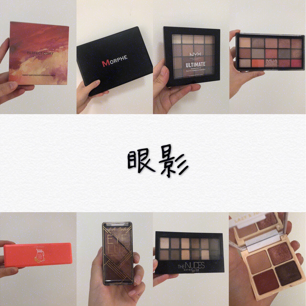 适合学生的平价彩妆产品推荐,学生党平价全套彩妆400元