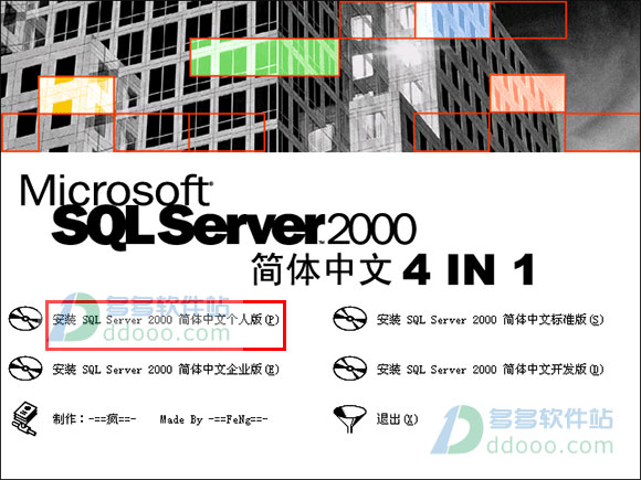 sqlserver2000安装win7,sqlserver2008r2安装步骤