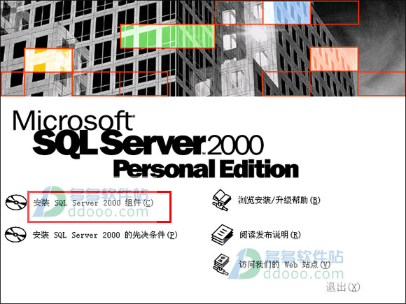 sqlserver2000安装win7,sqlserver2008r2安装步骤