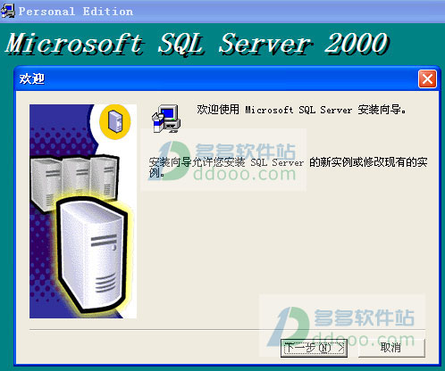 sqlserver2000安装win7,sqlserver2008r2安装步骤