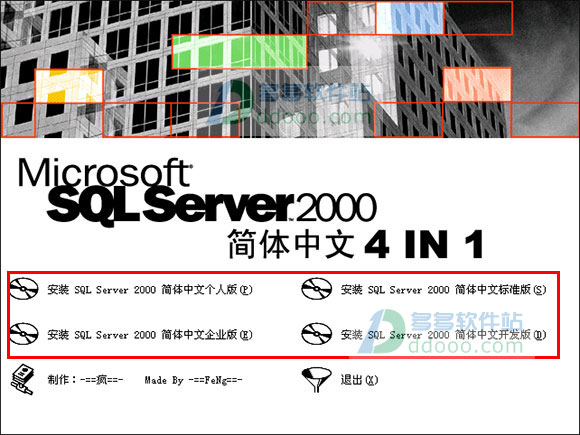 sqlserver2000安装win7,sqlserver2008r2安装步骤