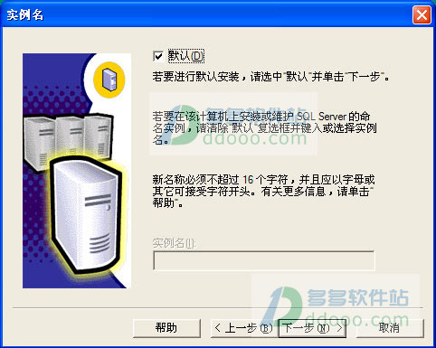 sqlserver2000安装win7,sqlserver2008r2安装步骤