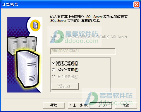 sqlserver2000安装win7,sqlserver2008r2安装步骤