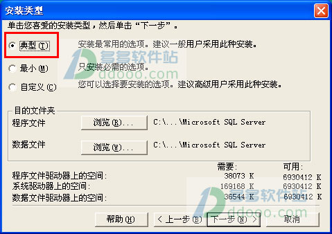 sqlserver2000安装win7,sqlserver2008r2安装步骤
