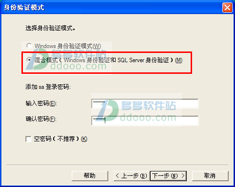 sqlserver2000安装win7,sqlserver2008r2安装步骤