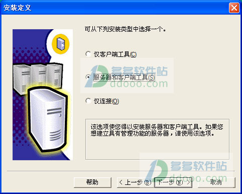 sqlserver2000安装win7,sqlserver2008r2安装步骤