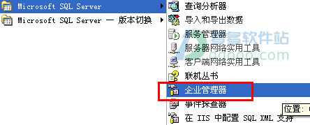 sqlserver2000安装win7,sqlserver2008r2安装步骤