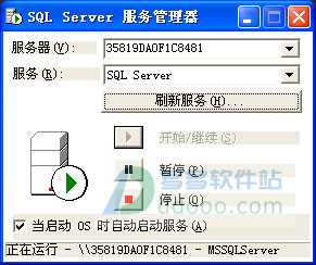 sqlserver2000安装win7,sqlserver2008r2安装步骤