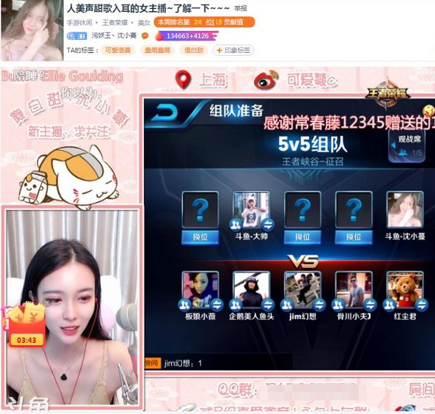 巅峰赛各路霸主的交锋,斗鱼巅峰对抗赛视频