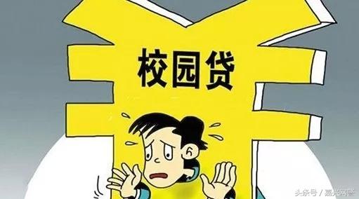 大学新生入校防骗指南建议忠告,大学生防骗指南别一看而过
