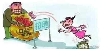 大学新生入校防骗指南建议忠告,大学生防骗指南别一看而过