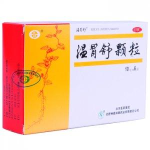 胃肠病所有中成药一览表,胃肠道疾病最好的药