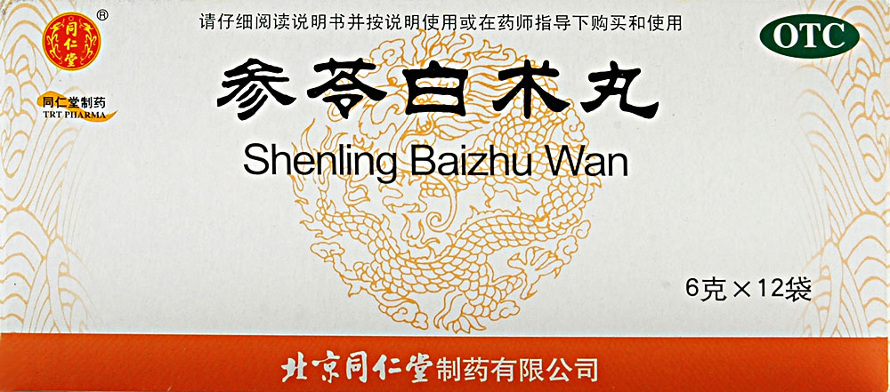 胃肠病所有中成药一览表,胃肠道疾病最好的药