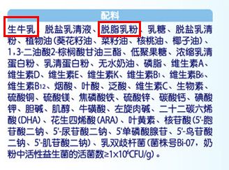 奶粉原料生牛乳与脱脂奶粉,十大奶粉热门原料盘点