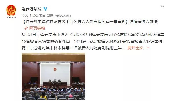 代购印度抗癌药被抓,代购印度抗癌药违法吗