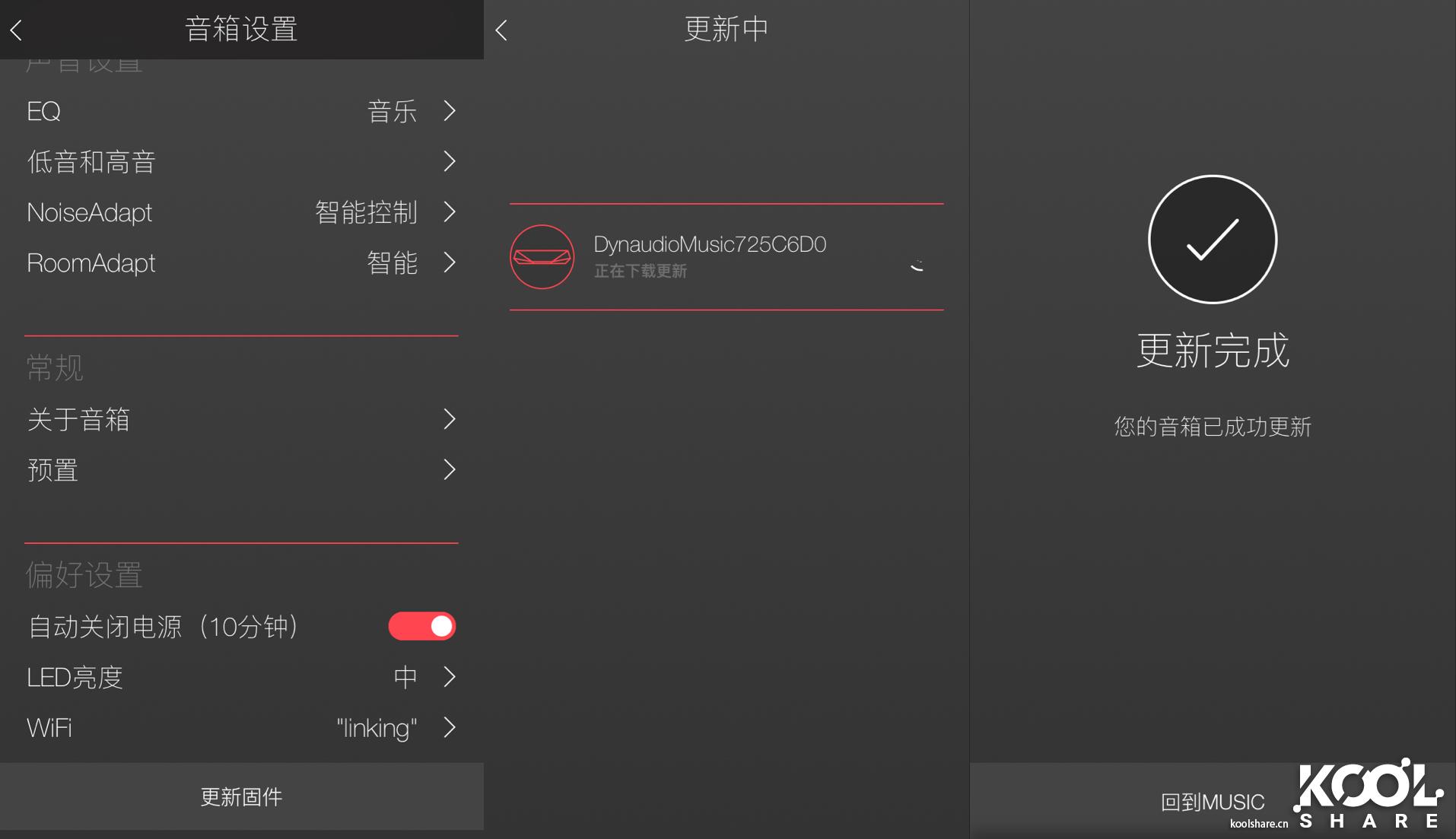 丹拿dynaudio音响测评,丹拿dynaudiomusic1音响测评