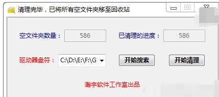 空文件夹无法删除怎么解决,空文件夹如何删除