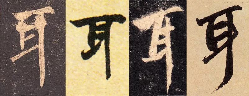 书法有笔顺吗,书法讲究笔顺吗