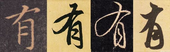 书法有笔顺吗,书法讲究笔顺吗